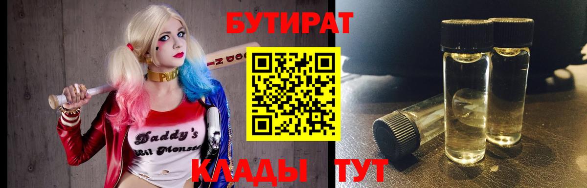 Кодеин Полевской