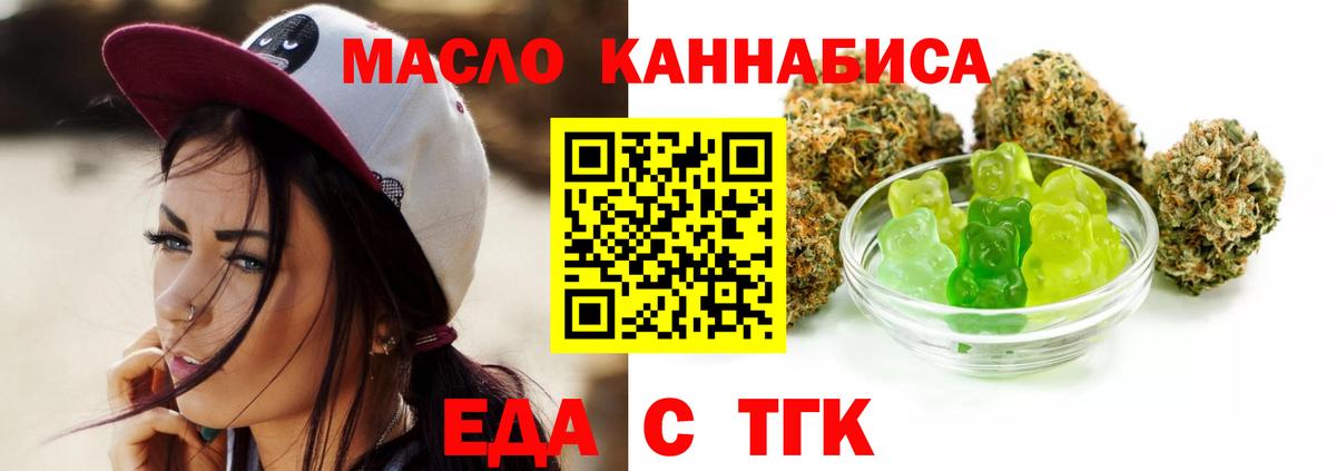 Canna-Cookies марихуана  Вход с VPN  Полевской 