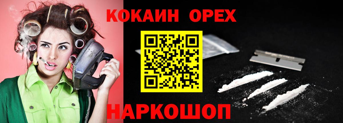 КОКАИН 98% Полевской