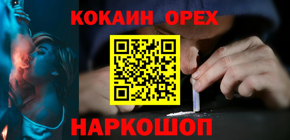 Кокаин Боливия  Вход с VPN  КОКАИН VHQ  Полевской 