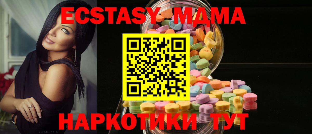 ЭКСТАЗИ бентли Полевской
