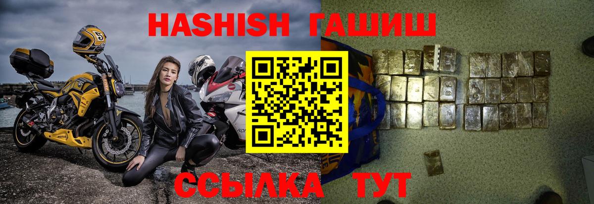 ГАШИШ гашик Полевской