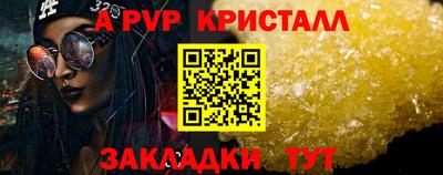 кокаин премиум Рузаевка
