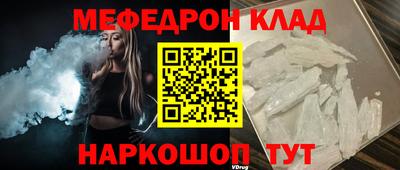 стафф Рыбинск