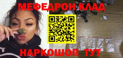 стафф Рыбинск