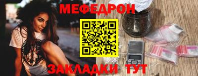 кокаин премиум Рузаевка