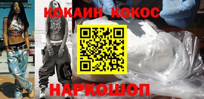 кокаин перу Рязань