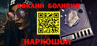 кокаин перу Рязань