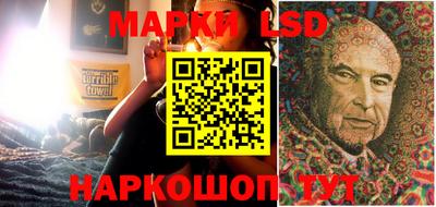 стафф Рыбинск