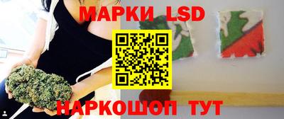 стафф Рыбинск