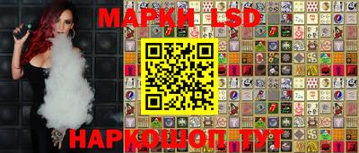 стафф Рыбинск