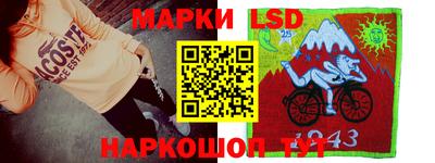 стафф Рыбинск