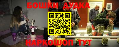 стафф Рыбинск