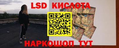 кокаин премиум Рузаевка