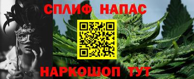 стафф Рыбинск