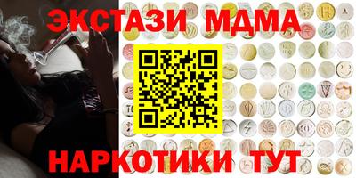 кокаин перу Рязань