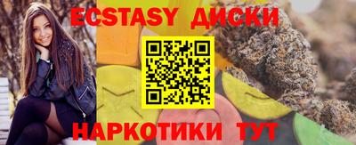 кокаин премиум Рузаевка