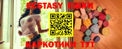 кокаин премиум Рузаевка