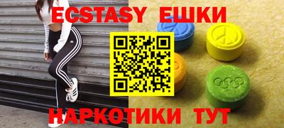 кокаин перу Рязань