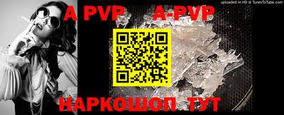 кокаин премиум Рузаевка