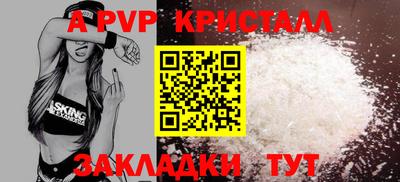 стафф Рыбинск