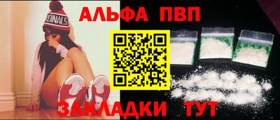 стафф Рыбинск