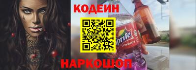 стафф Рыбинск