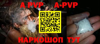 кокаин перу Рязань