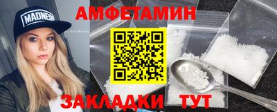 стафф Рыбинск