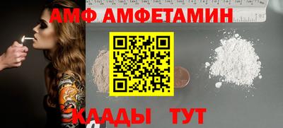 кокаин премиум Рузаевка