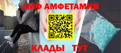 стафф Рыбинск