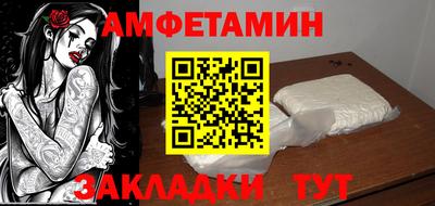 кокаин премиум Рузаевка