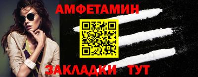 кокаин премиум Рузаевка