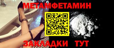 стафф Рыбинск