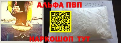 кокаин перу Рязань