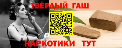 кокаин премиум Рузаевка