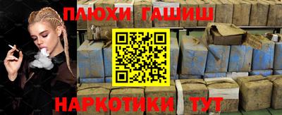 кокаин перу Рязань