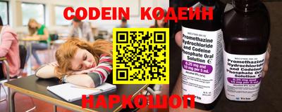 стафф Рыбинск