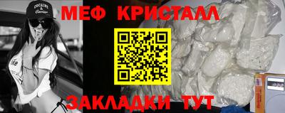 стафф Рыбинск