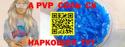 стафф Рыбинск