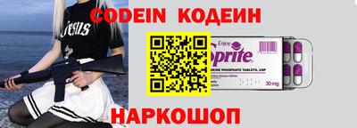 кокаин премиум Рузаевка