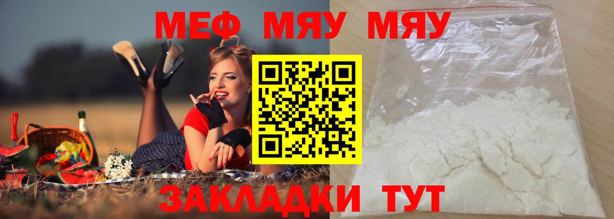 Полевской  Вход с VPN  Конопля  ГАШ  Метамфетамин  Меф МЯУ МЯУ   ГАШ 