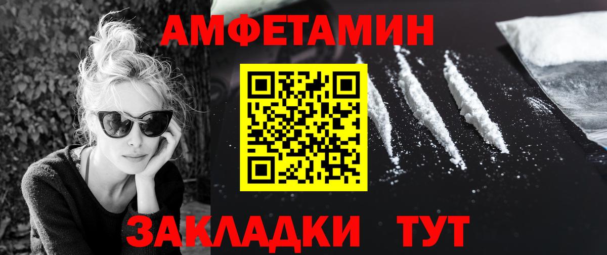 Метамфетамин Декстрометамфетамин 99.9%  Вход с VPN  Метамфетамин Декстрометамфетамин 99.9%  Полевской 