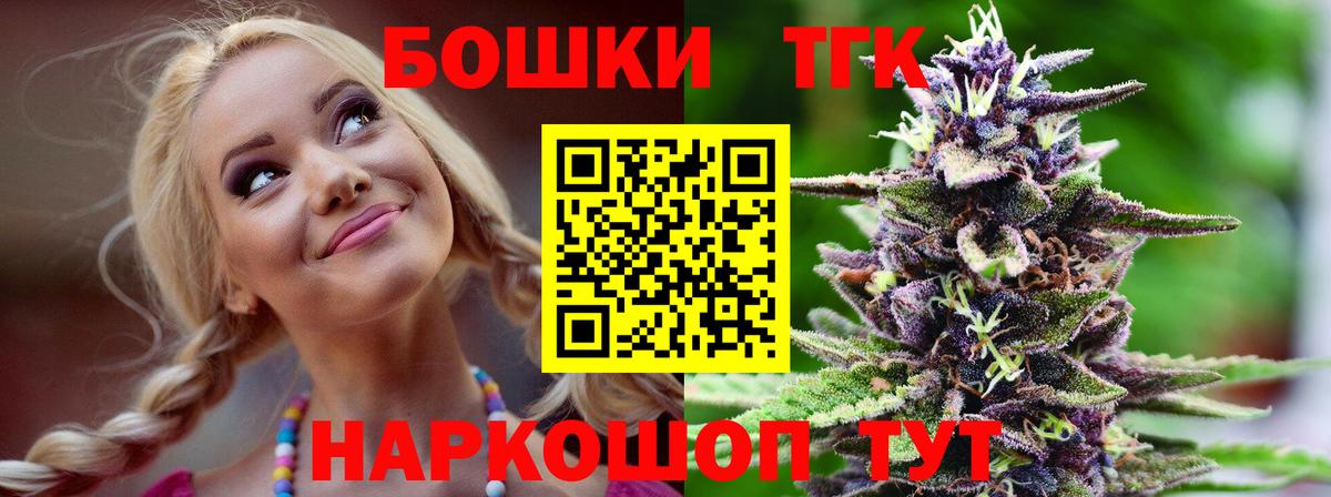 Шишки марихуана ГИДРОПОН  Конопля VHQ  Вход с VPN  МАРИХУАНА гибрид  Полевской 